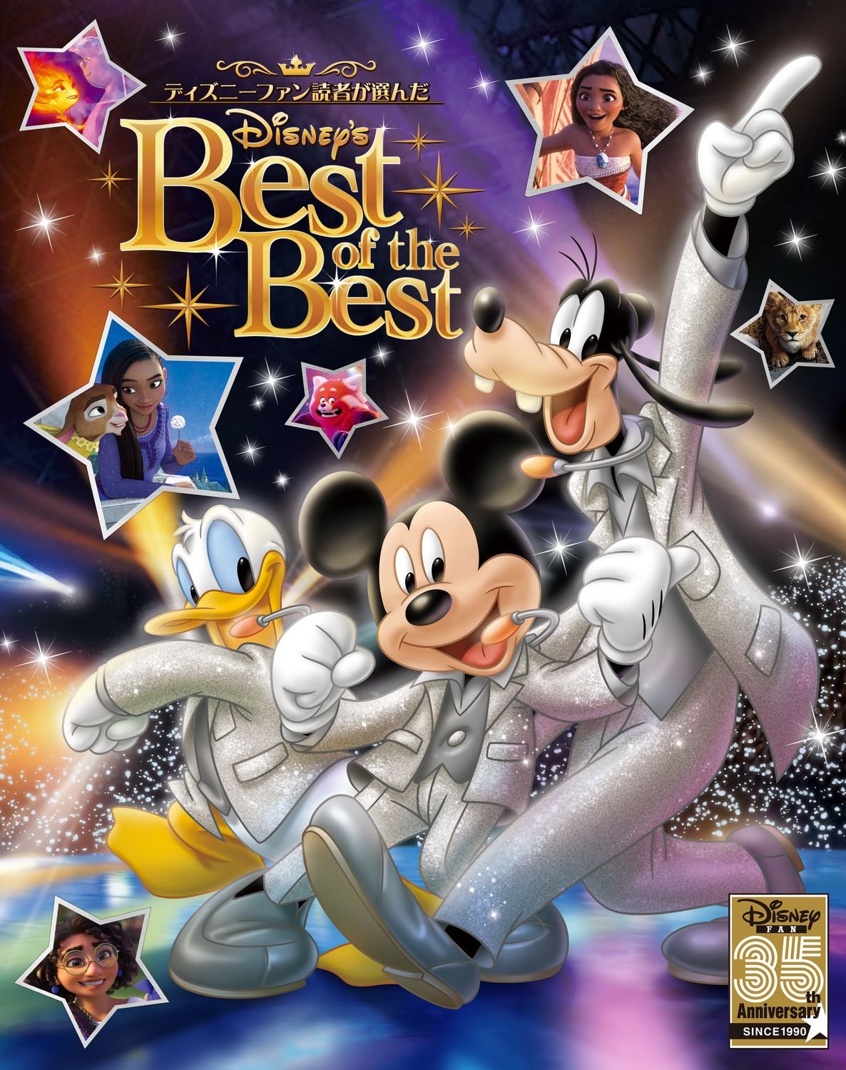 ディズニー CD 豪華まとめ CD12枚に155曲収録、東京ディズニーリゾート(R)40周年記念BOX
